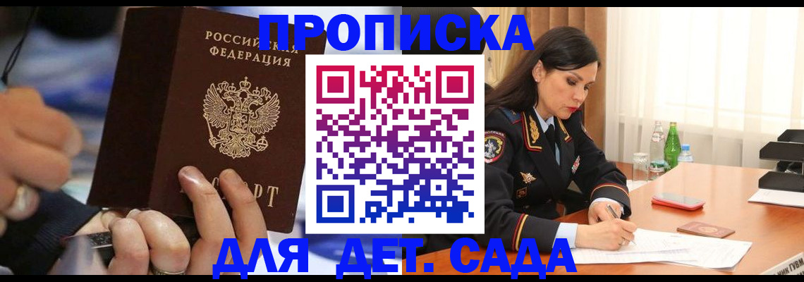 временная регистрация надежно в Туринске