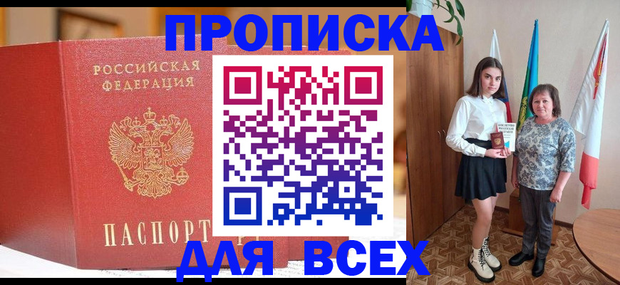 регистрация для дет. сада в Туринске