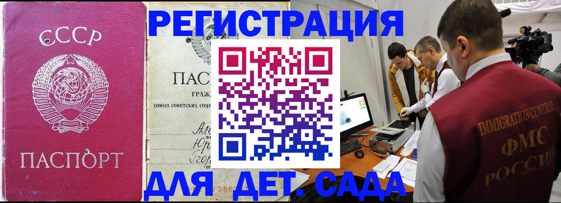 временная прописка в Туринске