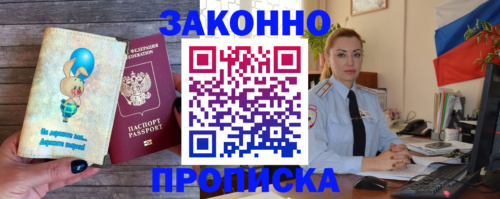 временная регистрация собственник в Туринске
