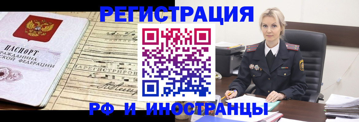 прописка регистрация в Туринске