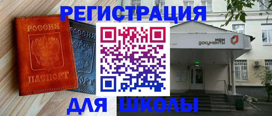 прописка паспорт в Туринске